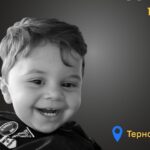 Меморіал: вбиті росією. Назар Ель Ахдар, 1 рік, Тернопіль, листопад