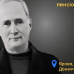 Меморіал: вбиті росією. Геннадій Адаменко,