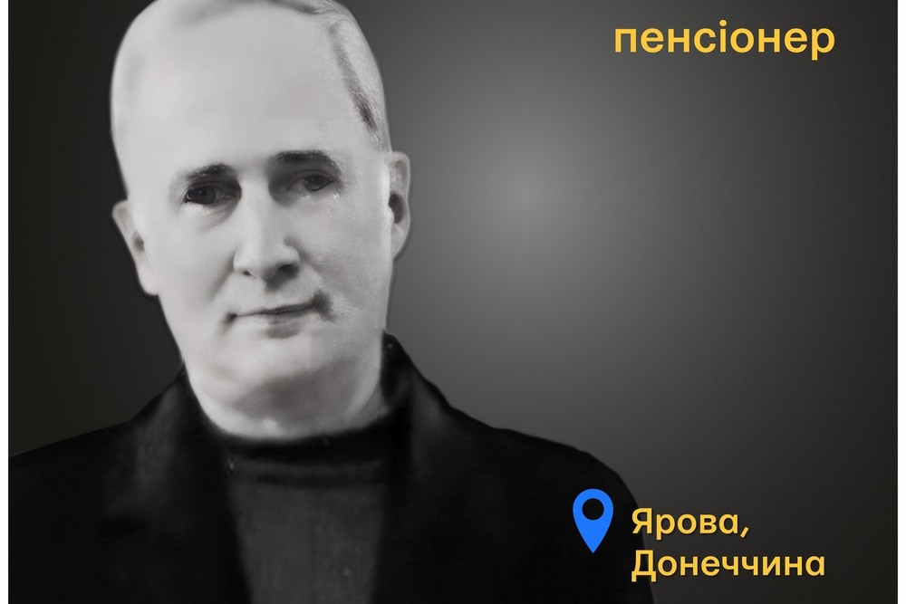 Меморіал: вбиті росією. Геннадій Адаменко, 60 років, квітень, Донеччина