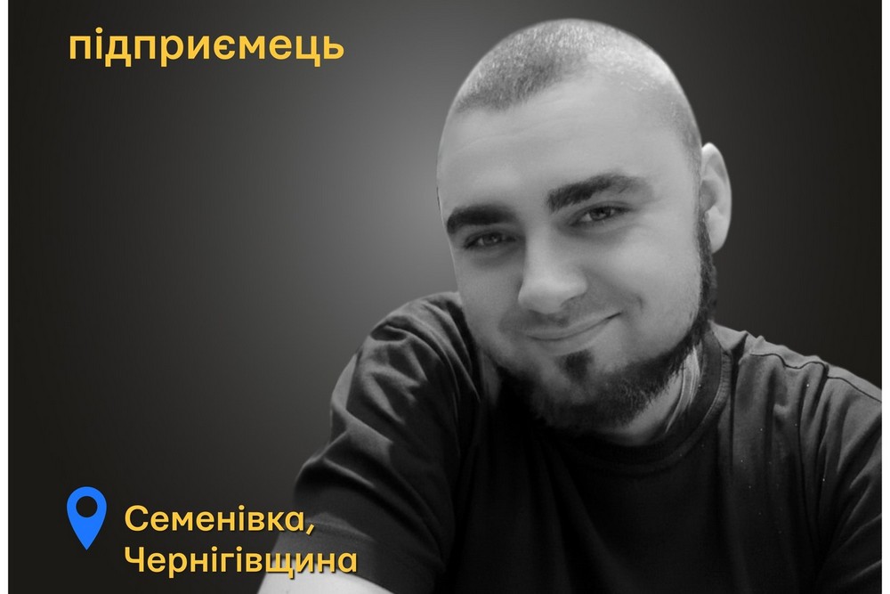 Меморіал: вбиті росією: Ігор Левченко, 29 років, Чернігівщина, жовтень