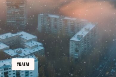 Аж до помаранчевого рівня небезпеки: негода в Україні 8 і 9 січня