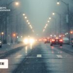Складні погодні умови очікуються в Україні 9 січня: деталі