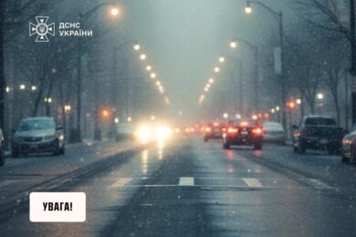 Складні погодні умови очікуються в Україні 9 січня: деталі