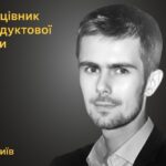 Меморіал: вбиті росією. Олександр Шаповалов, 36 років, Київ, серпень