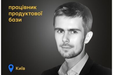 Меморіал: вбиті росією. Олександр Шаповалов, 36 років, Київ, серпень