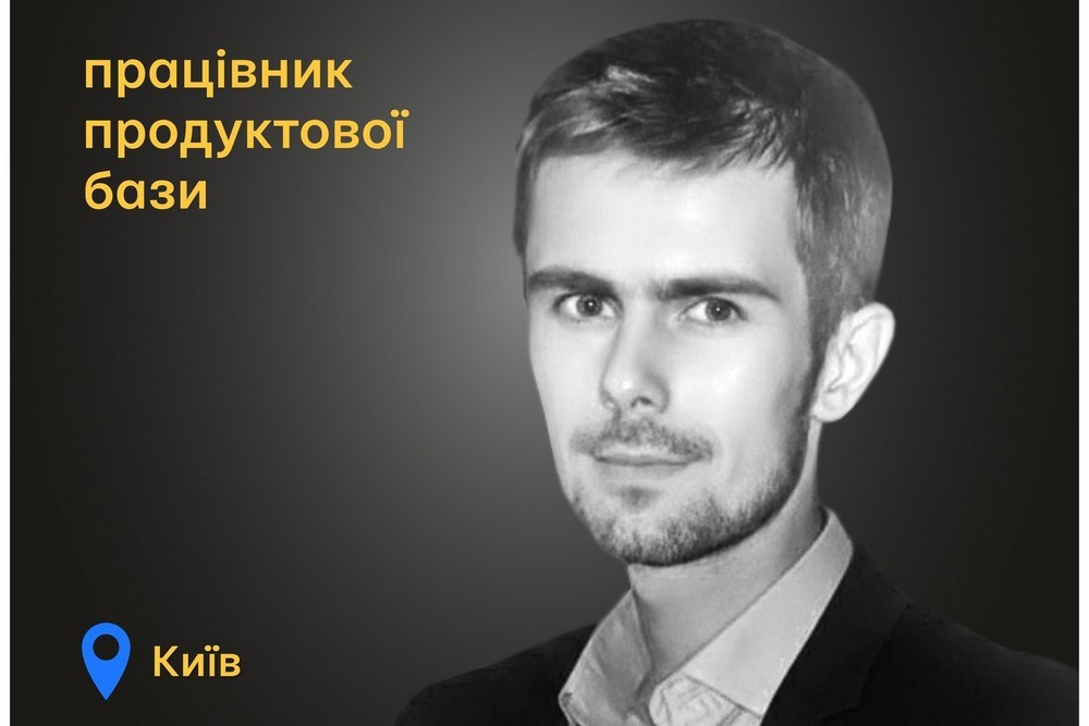 Меморіал: вбиті росією. Олександр Шаповалов, 36 років, Київ, серпень 1 Меморіал: вбиті росією. Олександр Шаповалов, 36 років, Київ, серпень