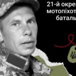 Меморіал: вбиті росією. Захисник Веніамін Куликов, 34 роки, Донеччина, січень