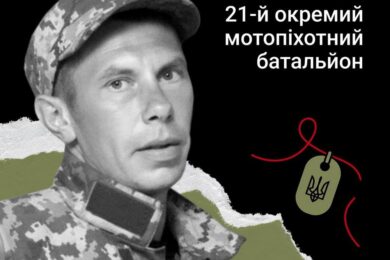 Меморіал: вбиті росією. Захисник Веніамін Куликов, 34 роки, Донеччина, січень