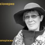 Меморіал: вбиті росією. Ірина Розовенко,