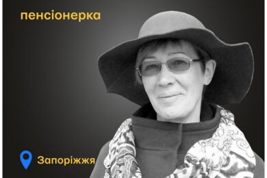 Меморіал: вбиті росією. Ірина Розовенко,