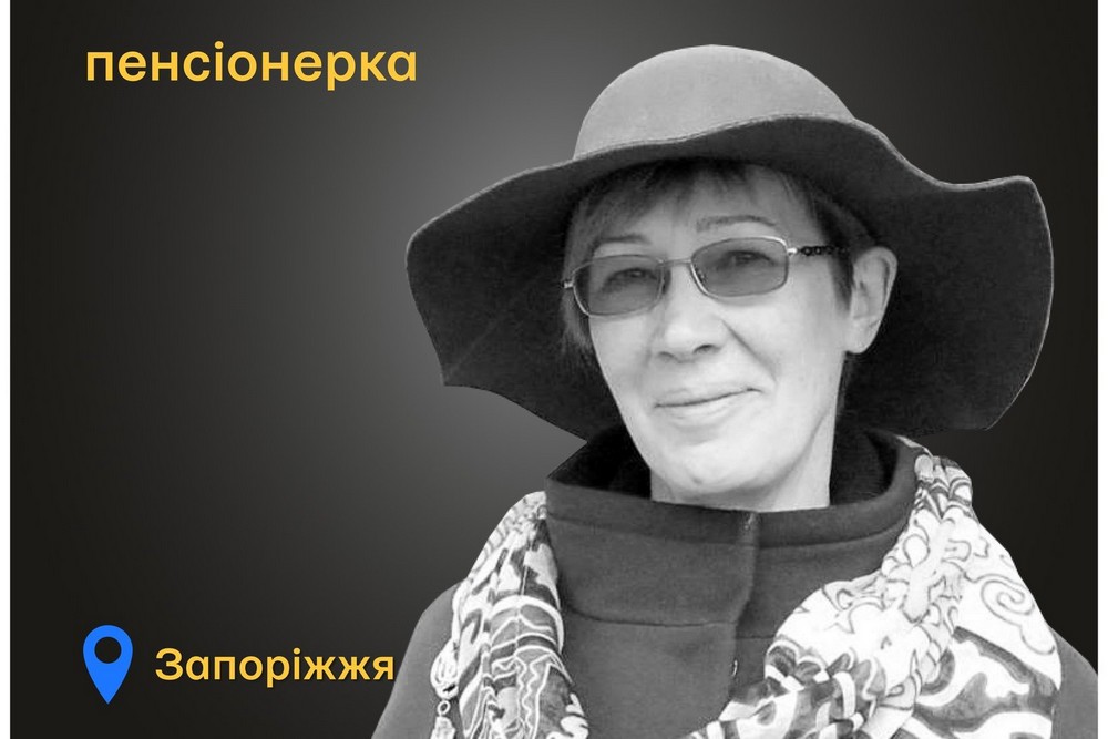 Меморіал: вбиті росією. Ірина Розовенко, 65 років, Запоріжжя, травень