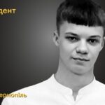 Меморіал: вбиті росією. Руслан Бобик,