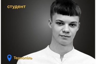 Меморіал: вбиті росією. Руслан Бобик,