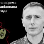 Меморіал: вбиті росією. Захисник Ярослав