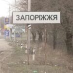 Окупанти вбили водія екскаватора у Запоріжжі сьогодні