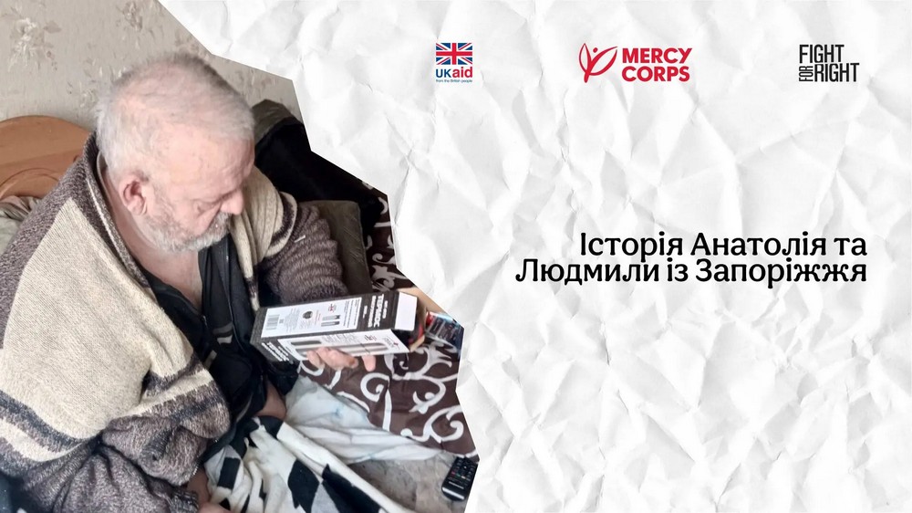 Від темряви може статися панічна атака, тому світло є завжди: історія із Запоріжжя про справжню любов і підтримку Від темряви може статися панічна атака, тому світло є завжди: історія із Запоріжжя про справжню любов і підтримку