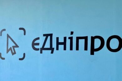 Допомога у Дніпрі тепер через застосунок «єДніпро»: хто і як може отримати