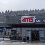 Акції в АТБ 7 днів з 29 січня до 4 лютого – усі пропозиції