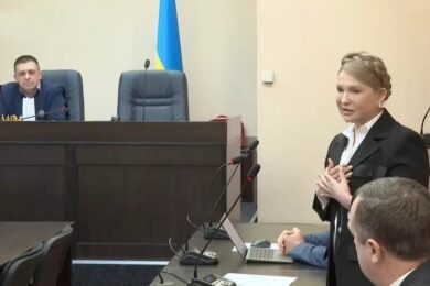 За Тимошенко внесли заставу понад 33 млн гривень