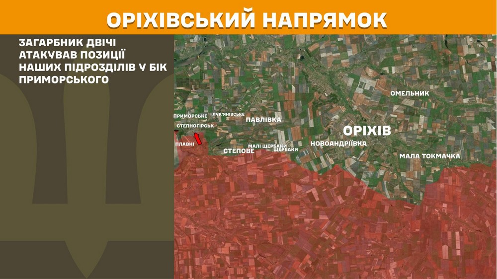 Обстановка на фронті 2 січня: інформація від Генштабу ЗСУ Обстановка на фронті 2 січня: інформація від Генштабу ЗСУ