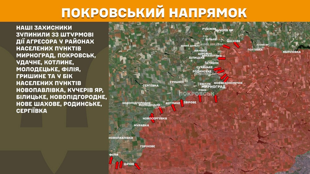 Обстановка на фронті 1 січня: ворог окупував село на Сумщині, просунувся на Запоріжжі і Донеччині, втратив 1060 солдатів за добу