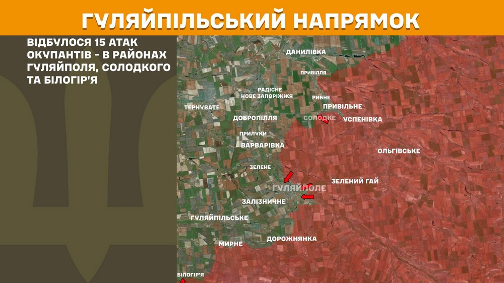 Обстановка на фронті 1 січня: ворог окупував село на Сумщині, просунувся на Запоріжжі і Донеччині, втратив 1060 солдатів за добу