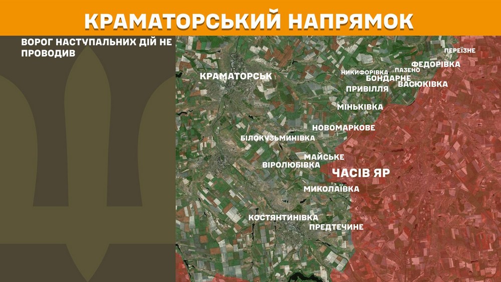 Обстановка на фронті 2 січня: інформація від Генштабу ЗСУ Обстановка на фронті 2 січня: інформація від Генштабу ЗСУ