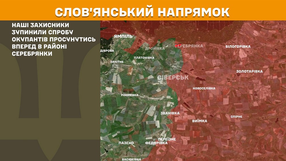 Обстановка на фронті 1 січня: ворог окупував село на Сумщині, просунувся на Запоріжжі і Донеччині, втратив 1060 солдатів за добу