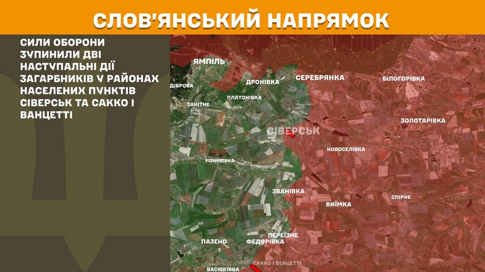 Обстановка на фронті 2 січня: інформація від Генштабу ЗСУ Обстановка на фронті 2 січня: інформація від Генштабу ЗСУ