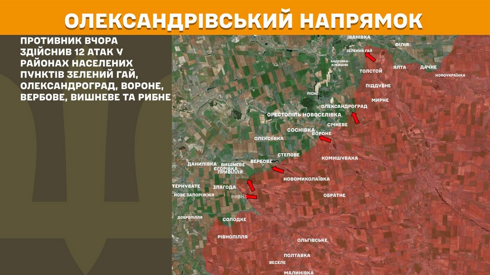 Обстановка на фронті 2 січня: інформація від Генштабу ЗСУ Обстановка на фронті 2 січня: інформація від Генштабу ЗСУ