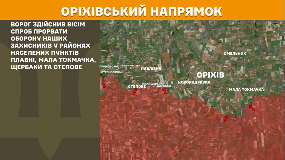 Обстановка на фронті 5 січня: ворог просунувся на Донеччині, втратив 990 солдатів, сталося 229 боїв