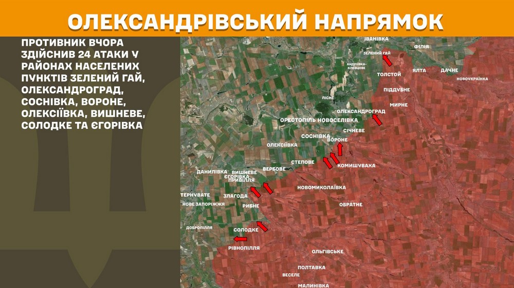 Обстановка на фронті 5 січня: ворог просунувся на Донеччині, втратив 990 солдатів, сталося 229 боїв