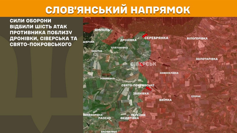 Обстановка на фронті 5 січня: ворог просунувся на Донеччині, втратив 990 солдатів, сталося 229 боїв