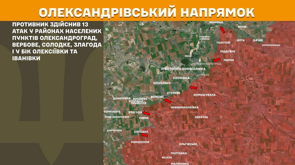 Обстановка на фронті 7 січня: ворог просунувся на Запоріжжі і Донеччині, сталося 221 боєзіткнення Обстановка на фронті 7 січня: ворог просунувся на Запоріжжі і Донеччині, сталося 221 боєзіткнення