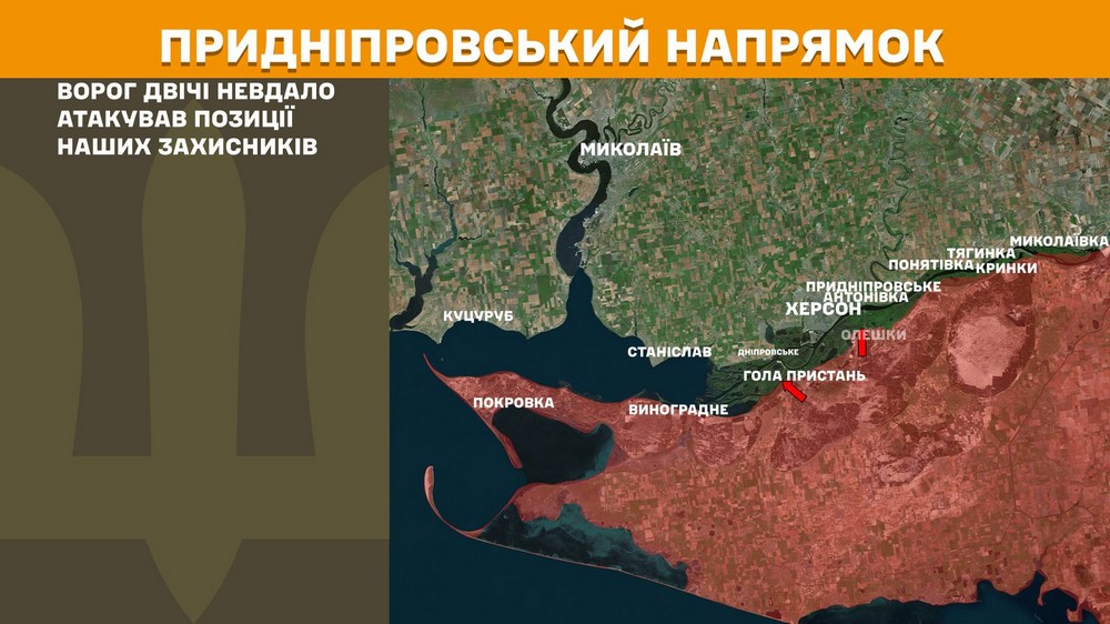 Обстановка на фронті 6 січня: рекордна кількість атак на Гуляйпільському напрямку, ворог втратив 940 солдатів за добу Обстановка на фронті 6 січня: рекордна кількість атак на Гуляйпільському напрямку, ворог втратив 940 солдатів за добу