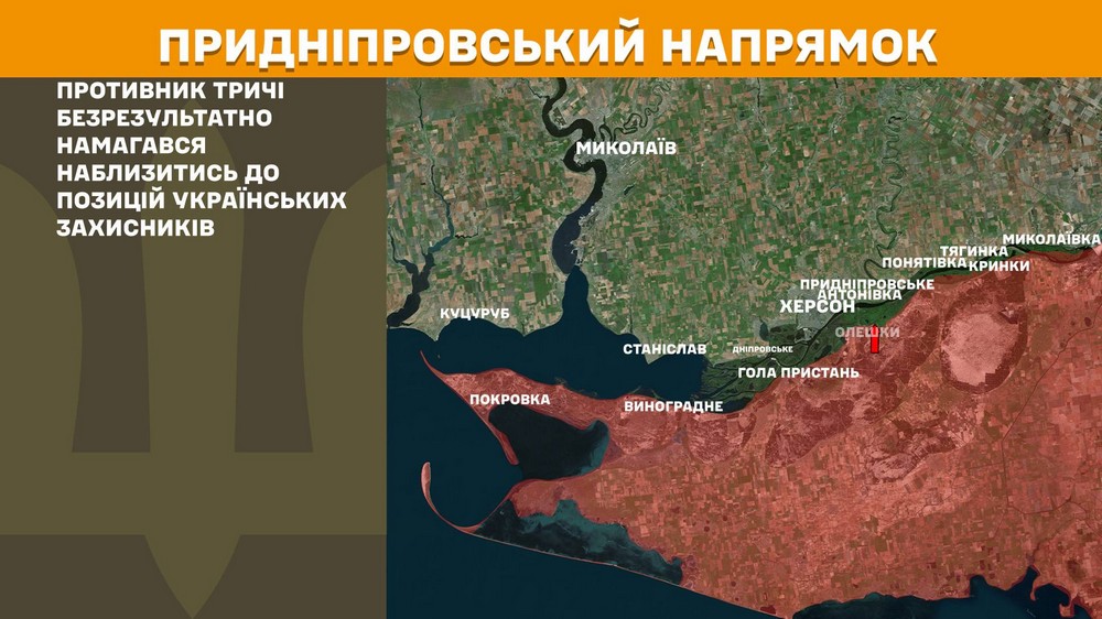Обстановка на фронті 8 січня: ворог окупував два села, сталося 275 боєзіткнень