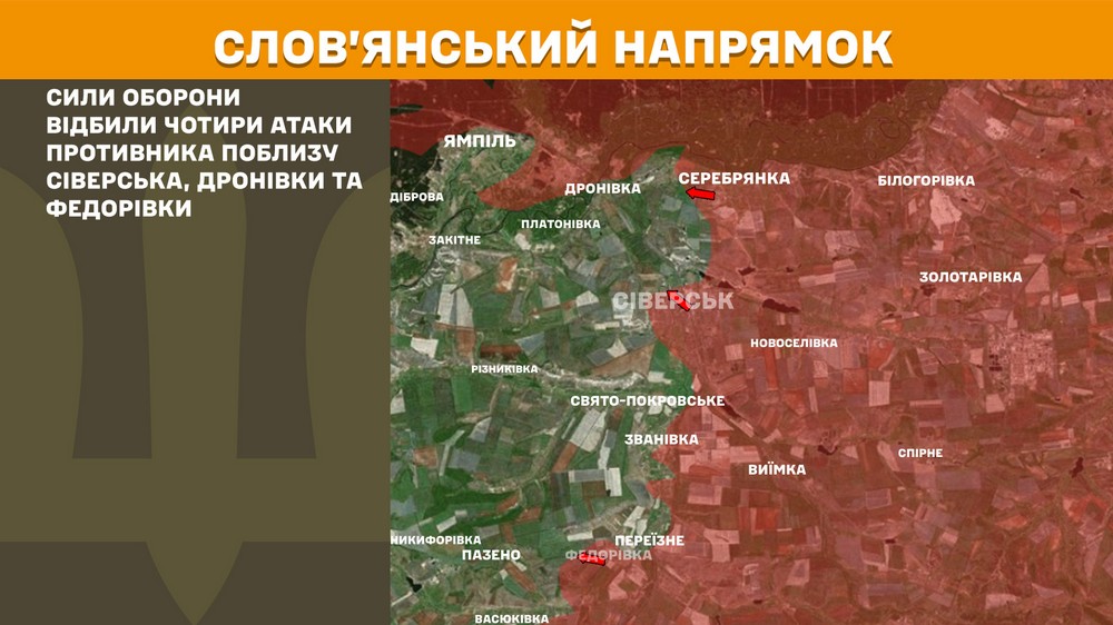 Обстановка на фронті 9 січня: ворог просунувся на Запоріжжі, втратив 1030 солдатів за добу