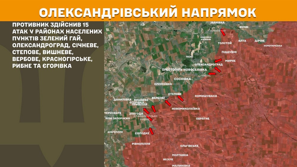 Обстановка на фронті 8 січня: ворог окупував два села, сталося 275 боєзіткнень