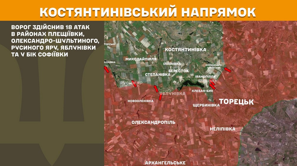 Обстановка на фронті 5 січня: ворог просунувся на Донеччині, втратив 990 солдатів, сталося 229 боїв