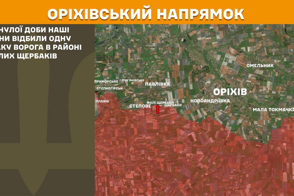 Обстановка на фронті 9 січня: ворог просунувся на Запоріжжі, втратив 1030 солдатів за добу