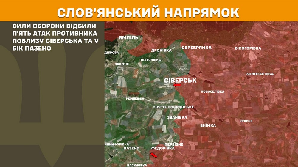 Обстановка на фронті 8 січня: ворог окупував два села, сталося 275 боєзіткнень