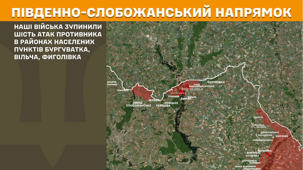 Обстановка на фронті 9 січня: ворог просунувся на Запоріжжі, втратив 1030 солдатів за добу