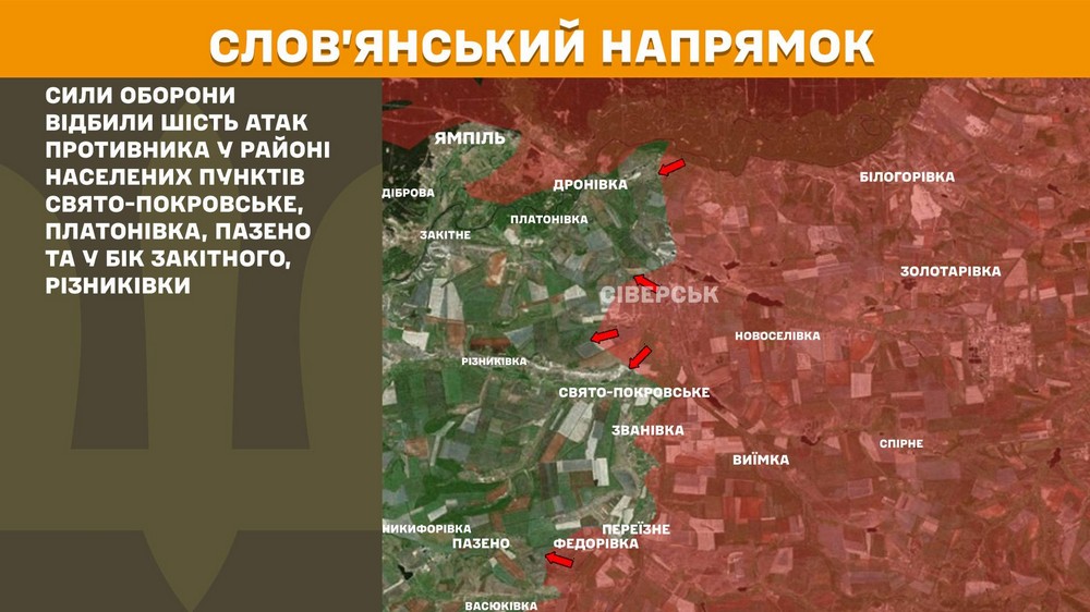Обстановка на фронті 13 січня: найбільше ворог тисне на Гуляйпільському напрямку, просунувся на Донеччині