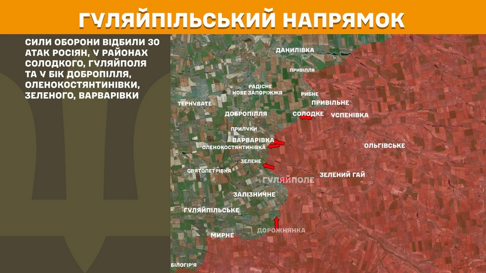 Обстановка на фронті 16 січня: ворог окупував село на Запоріжжі, просунувся у Гуляйполі, втратив 1370 солдатів за добу