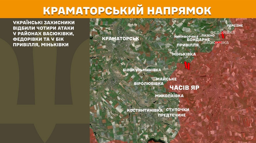 Обстановка на фронті 16 січня: ворог окупував село на Запоріжжі, просунувся у Гуляйполі, втратив 1370 солдатів за добу