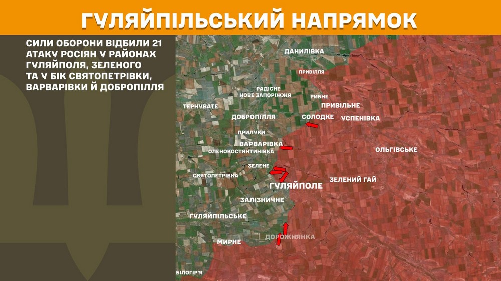 Обстановка на фронті 19 січня: ворог намагається інфільтруватися на Запоріжжі, підтягує резерви до Покровська і має просування