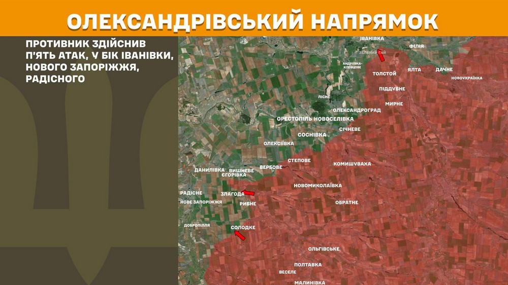 Обстановка на фронті 19 січня: ворог намагається інфільтруватися на Запоріжжі, підтягує резерви до Покровська і має просування