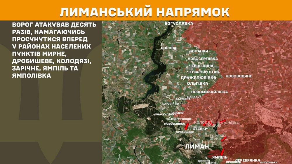 Обстановка на фронті 23 січня: ворог просунувся на Харківщині і Донеччині, втратив 1280 солдатів за добу