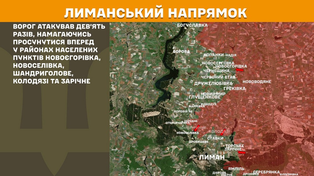 Обстановка на фронті 20 січня: ворог окупував село на Запоріжжі, просунувся у Покровську, втратив 1130 солдатів за добу