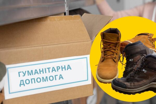 Гуманітарна допомога у Сумах – можна отримати нове взуття